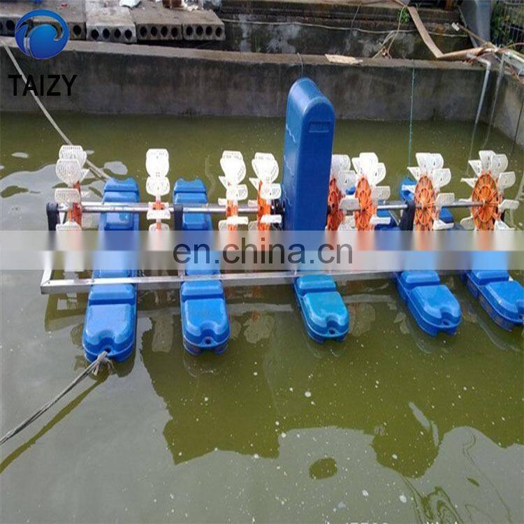 Best quality fish pond paddle wheel aerator/splash aerator/aerator floats