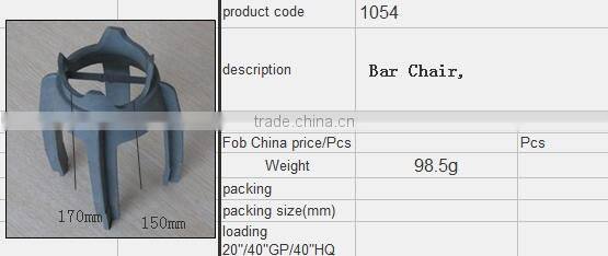 Bar Chair (150/170mm)