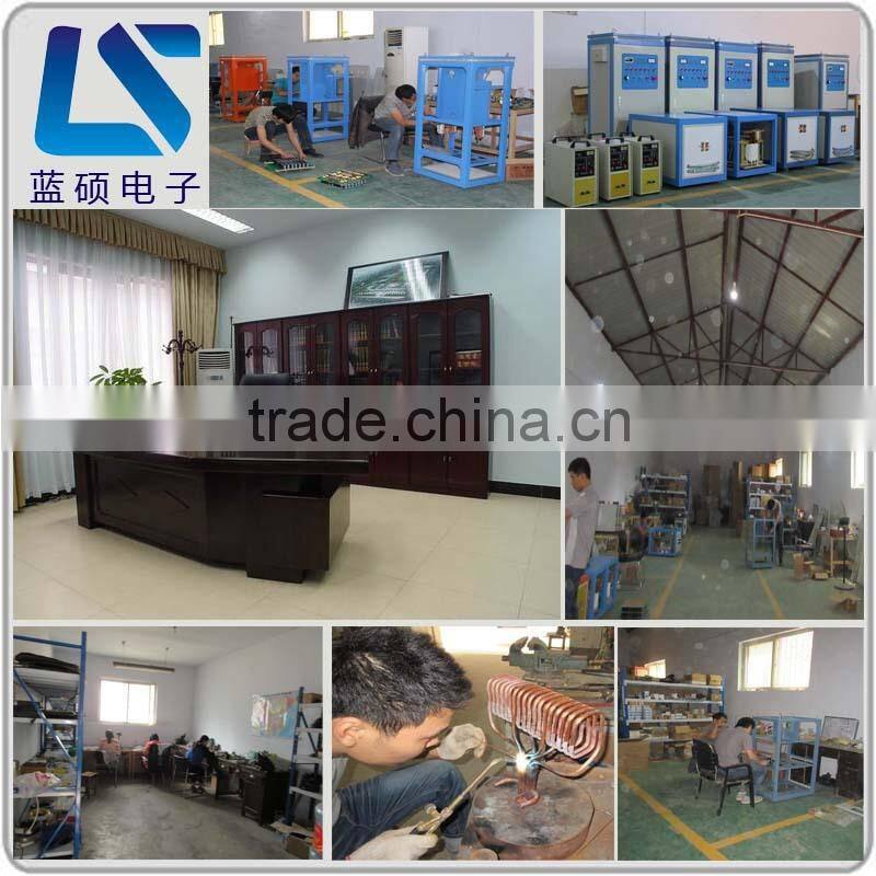 Small High Frequency Induction Electric Metal Melting Furnace