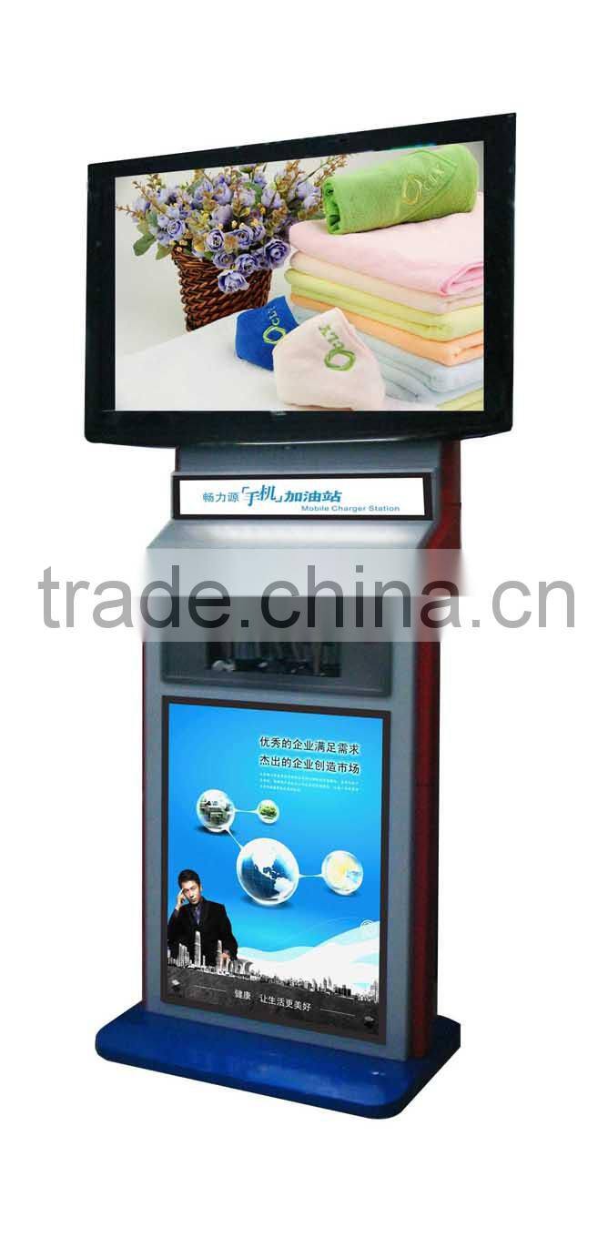 Free Mobile Power Station, advertising display