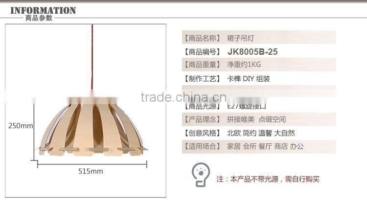 LED pendant Light JK-8005B-25 wooden pendant lamp E27 designer product