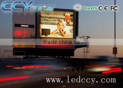 new invention window display