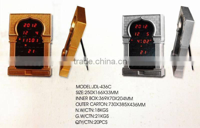 Top quality fashion style islamic azan clock