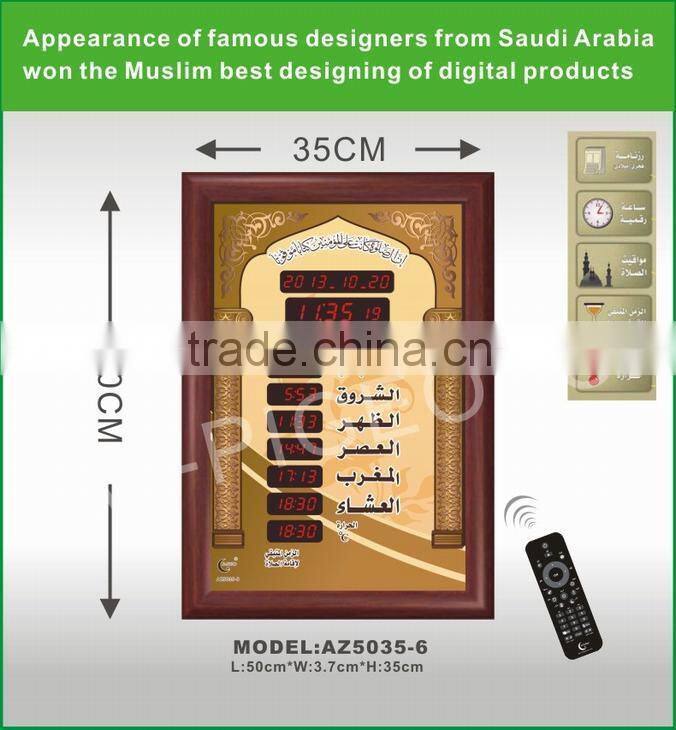 red led message display the sitting room adornment Muslim prayer clock