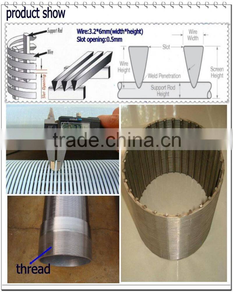 Johnson water well screen,Johnson stainless steel screen