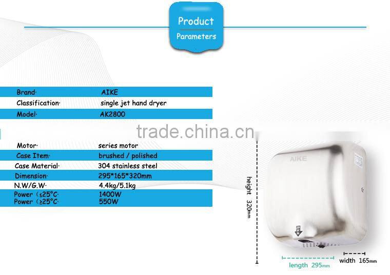 wall mounted polished stainless steel jet hand dryer