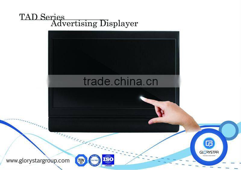 TAD-221-TP 22" LCD Touch Screen Advertising Display