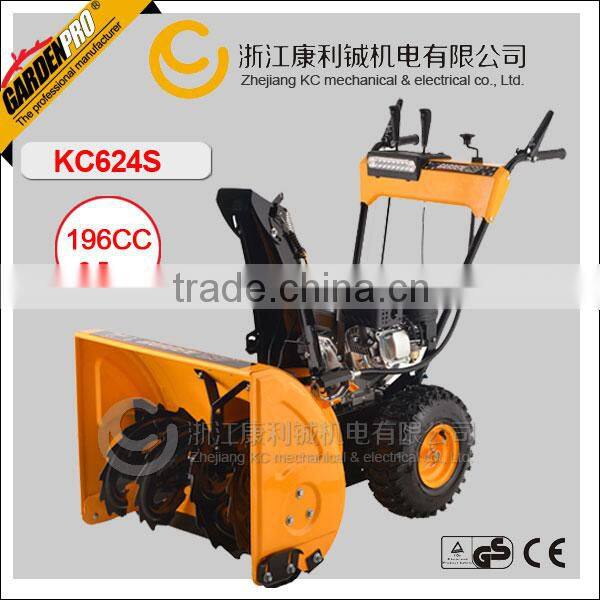 6.5HP Snow Blower/Snow Thrower /Snowplow CE/GS/EPA/EURO-2 (KC624S)