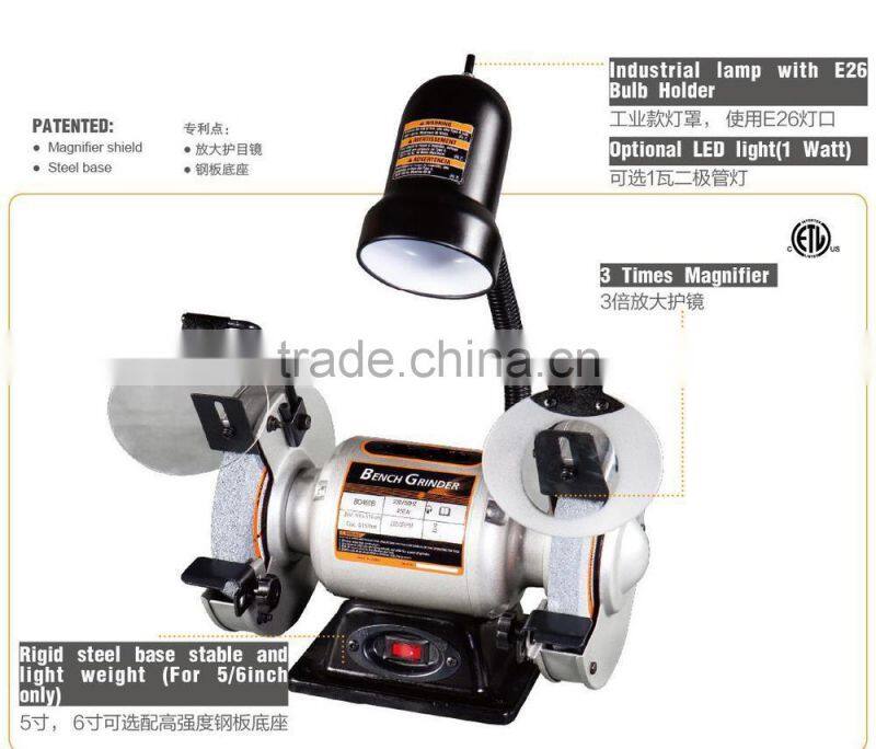 TDS-150EBL CE Certification 6" Bench Grinder with Light