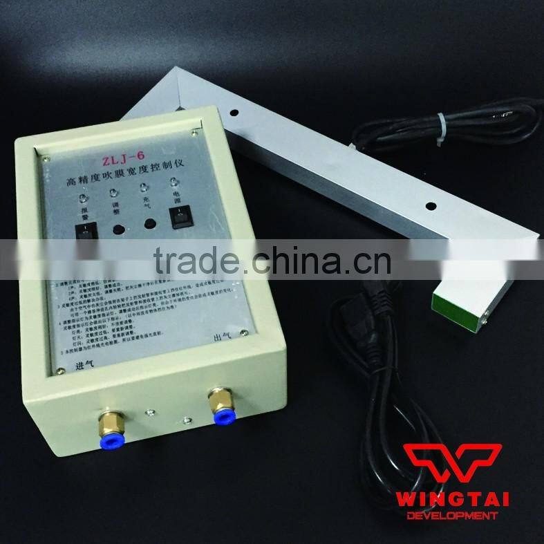 High Precision Film Width Controller For Film Blowing Machine