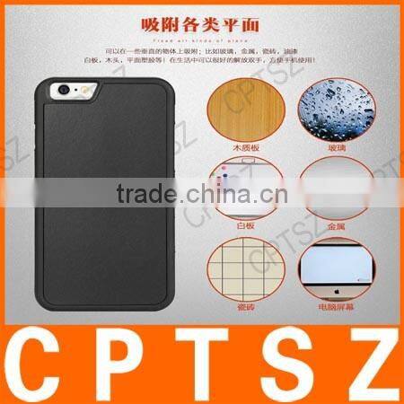 Mobile Phone Anti-Gravity Case