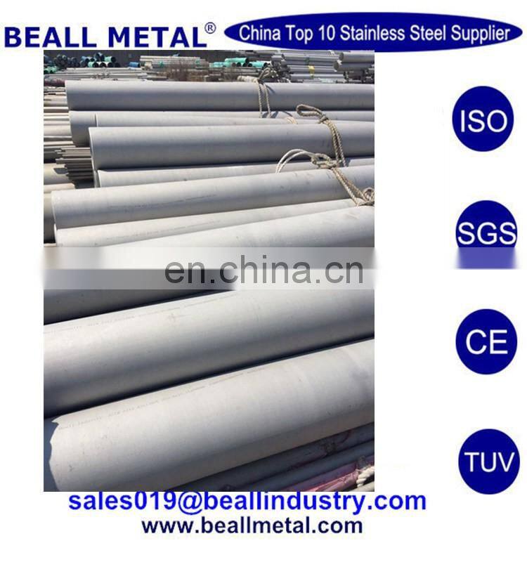 Nickel Alloy Inconel X-750 Pipe/Tube