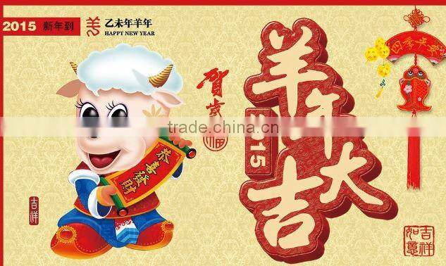 happy new year banner