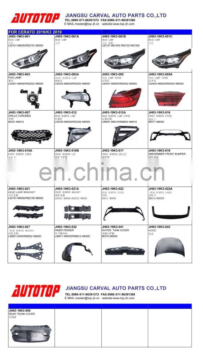 CARVAL/JH/AUTOTOP JH03-19K3-005 OEM 92401/2-M6000 TAIL LAMP OUTER FOR K3 2019