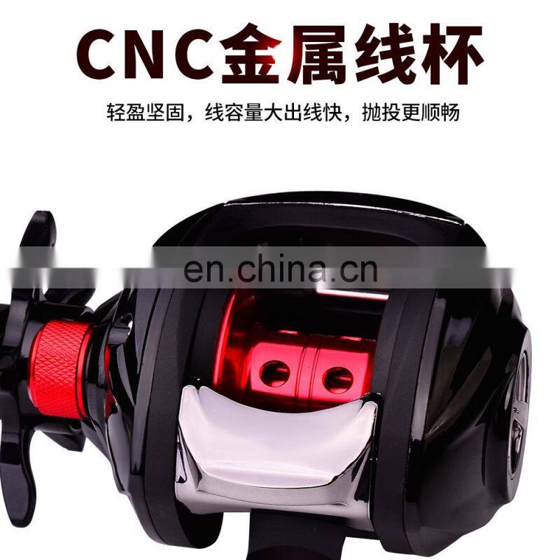 Left Right Hand Baitcasting Reel 17+1 axis fishing line wheel 7.2:1 sea fishing wheel