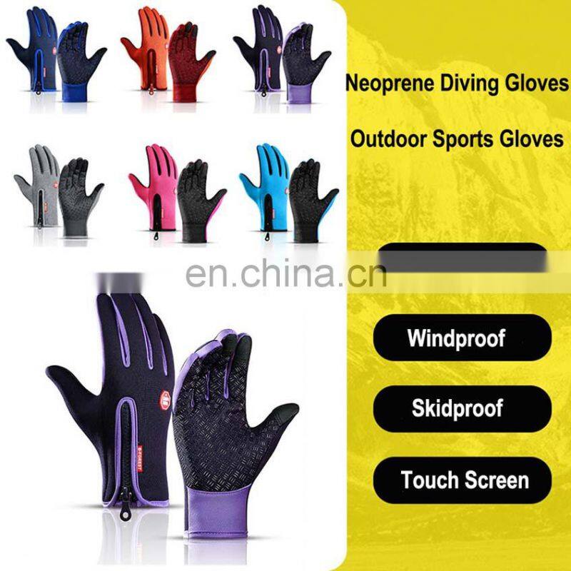 Wholesale Waterproof purple neoprene fabric with touchscreen fingers outdoor sport diving protective glove