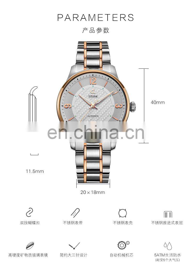 Utime Charming Automatic Watch For Man Calendar Date Display Japan Automatic Wristwatch U0036G Relogio Masculino