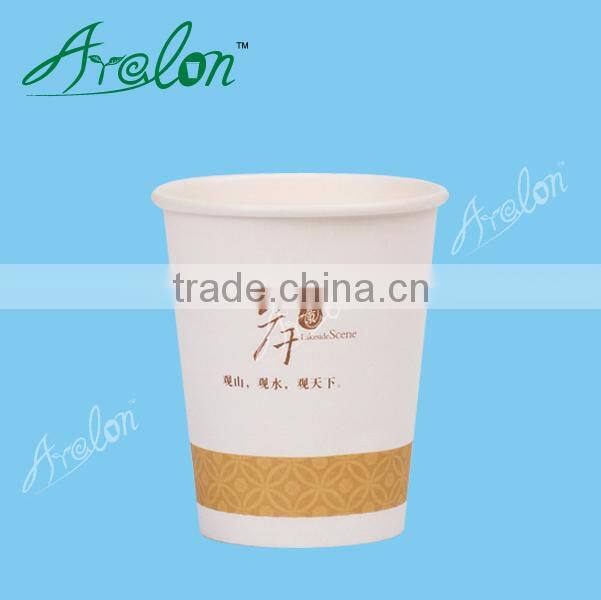 Biodegradable PLA Hot Drink Paper Cup