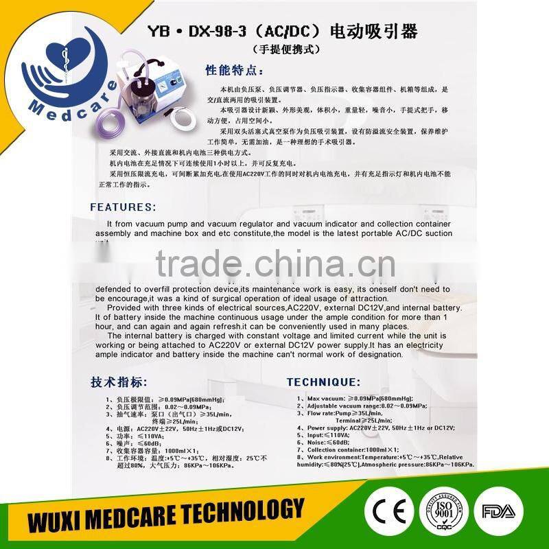Hot selling electric dual suction apparatus with low price