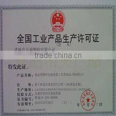 140ml(5oz)White PP Disposable Cup , beer pong cup