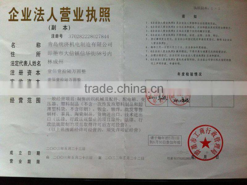 aluminum enclosures,electric metal enclosure,sheet metal enclosure