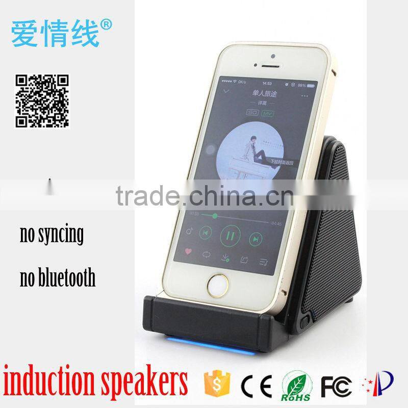 2016 New wholesale amplifier portable induction speaker, wireless speaker, mini sensor/travel speaker