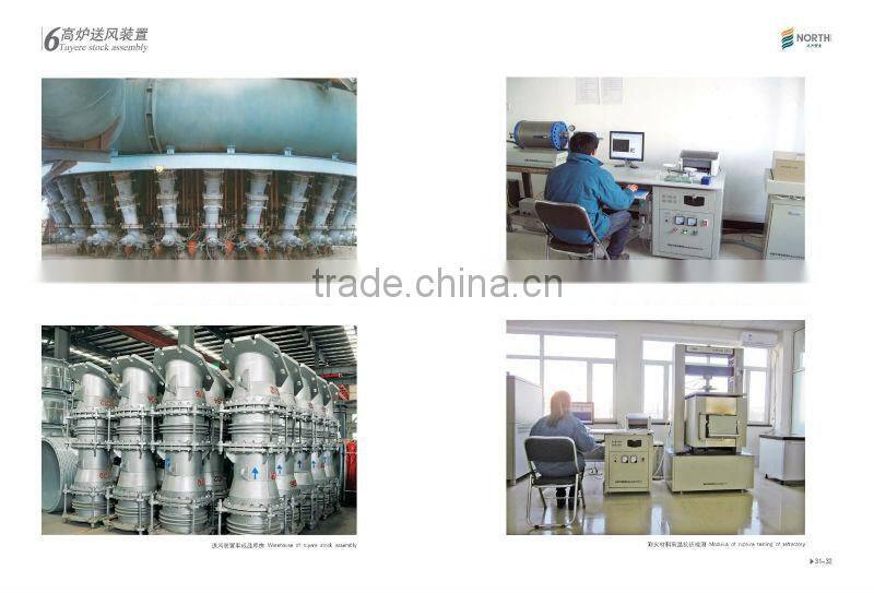 Tuyere Stock Assembly