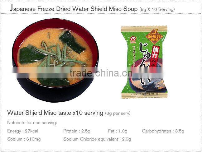 Instant Soup Packets Japan Freeze Dried Miso Soup (Water Shield Taste)