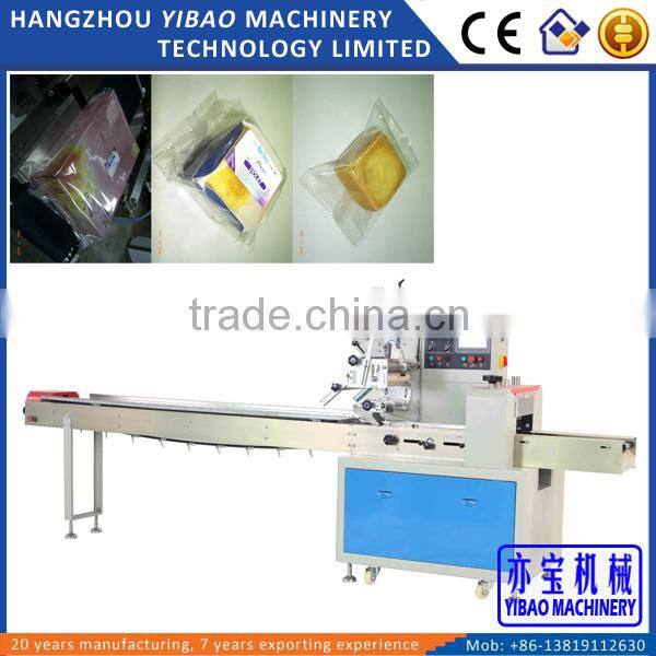 Horizontal Flow Pack Granola Bar Packaging Machine