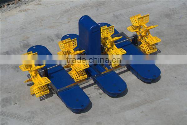 Low price prawn pond aerator/floating aerator/aerators for aquaculture