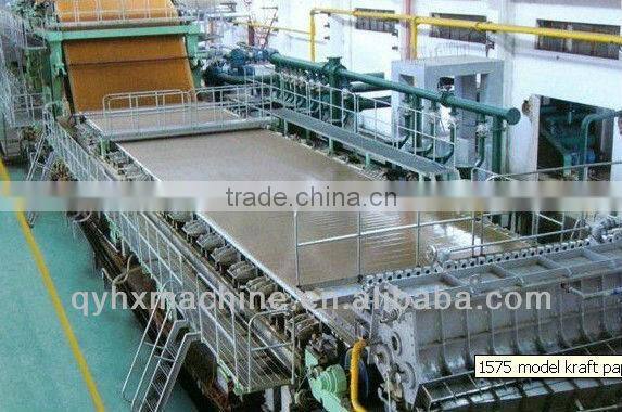 2200 model kraft bag paper machine