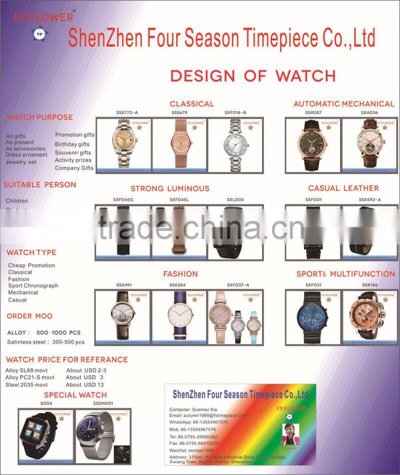 FS FLOWER - Valentine's day Best Gifts Couple Wristwatches,Classic Style Watches