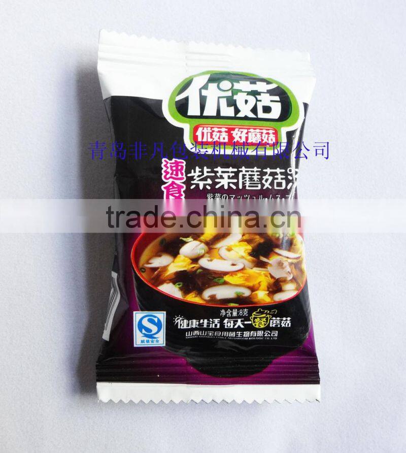 FFA multifunction automatic flow seed packaging machine