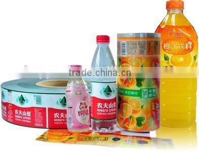 Transparent soft PVC Film tubular for printing and packaging