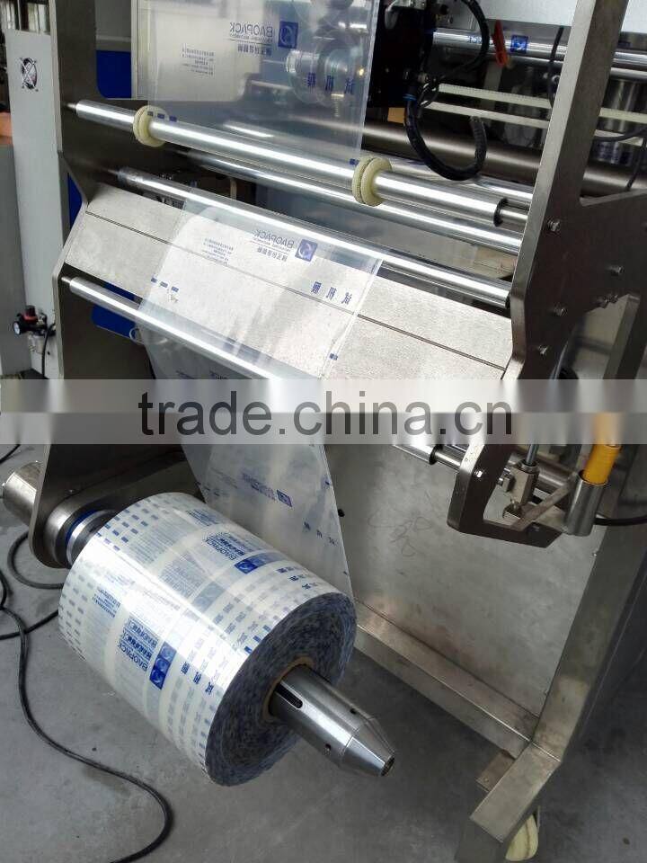 China automatic food vertical packaging machinery