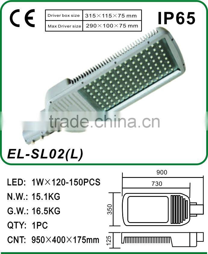 Everlite IP65 Aluminum Die Casting Outdoor LED Street light Housing 120W-150W