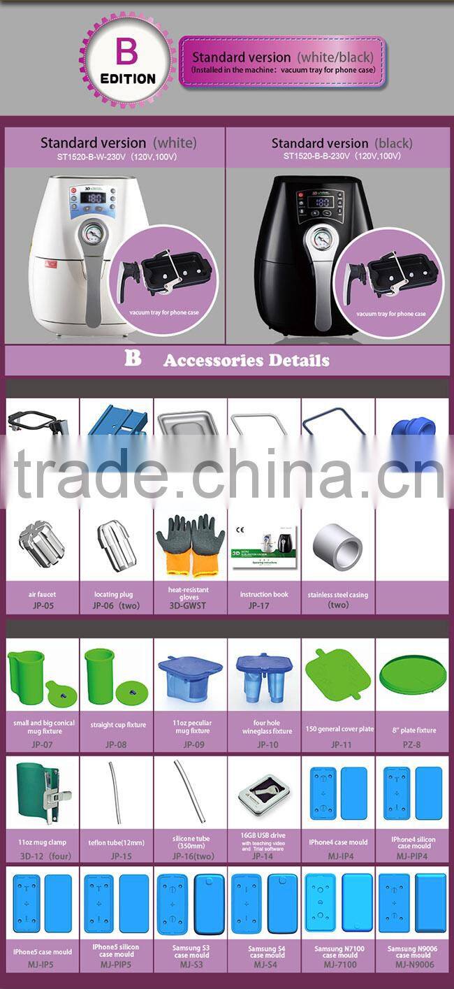 3D phone cover printer machine ,st 1520 mini sublimation vacuum machine phone case