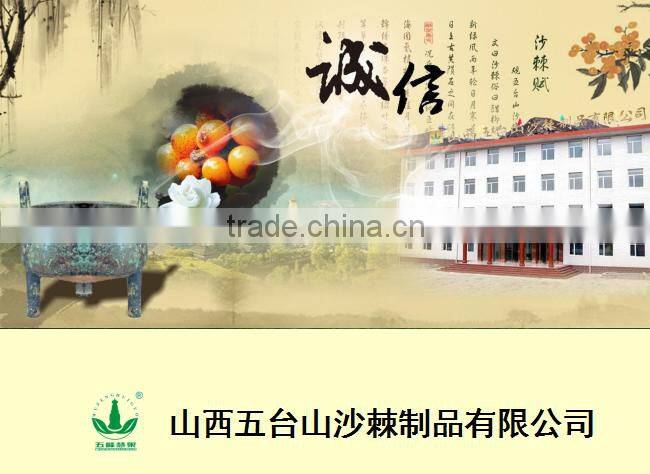 Best Factory Direct Supply Seabuckthorn Fruit Oil 200ml, Supplement, Essential Oil Refined Herbal Berry Oil