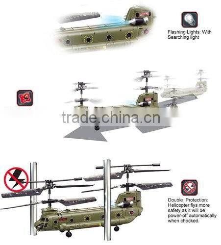 Sidiou Group S026 7" Rc Remote Control Helicopter, 3 Channels Infrared Control Indoo