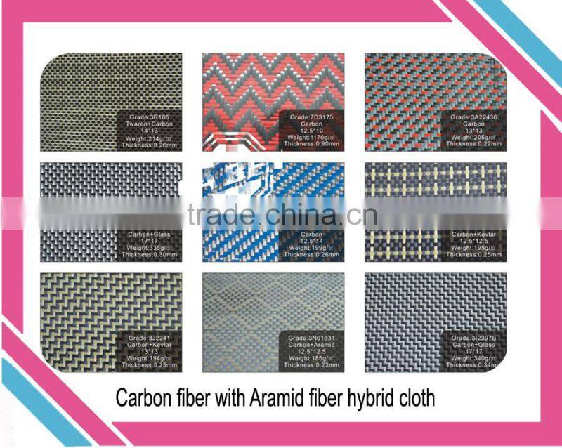 Excellent twill carbon fiber mixed Aramid fiber hybrid cloth