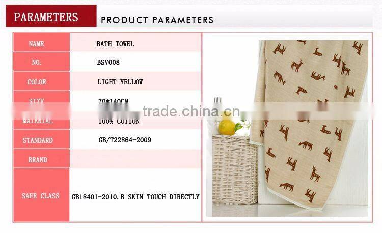 yellow bench towel, custom beach towel