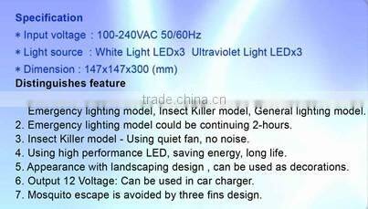 emergency light with mosquito killer