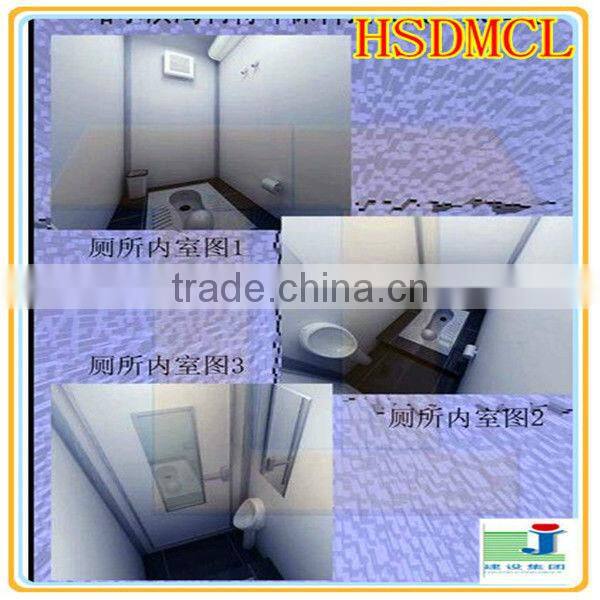 China cheap portable steel structure prefabricated movable toilet for sale