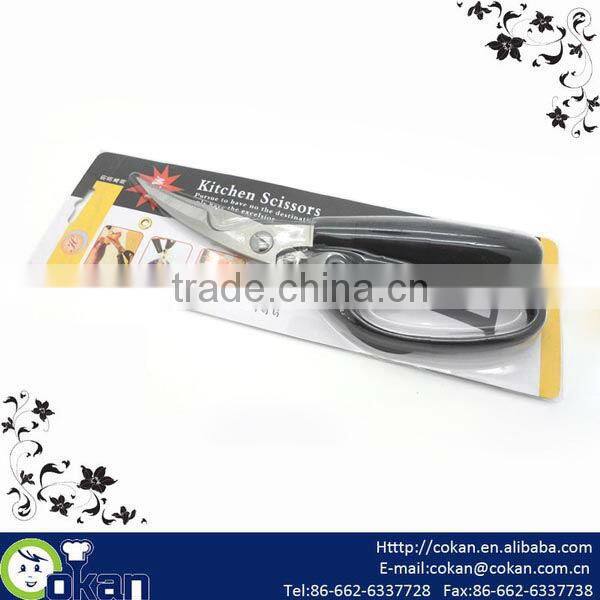 Food Grade Standard Colorful Packing Scissors CK-SC006