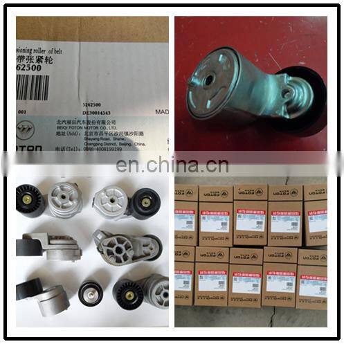 5262500 ISF2.8 belt tensioner