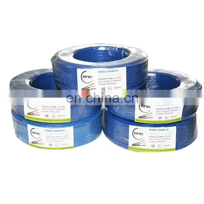 outdoor 7 core rvv ground single core mode cable