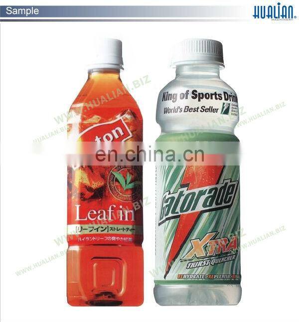 BS-1540 HUALIAN Honey Processing And Packing Machine Wide Bottle Label Shrink Machine