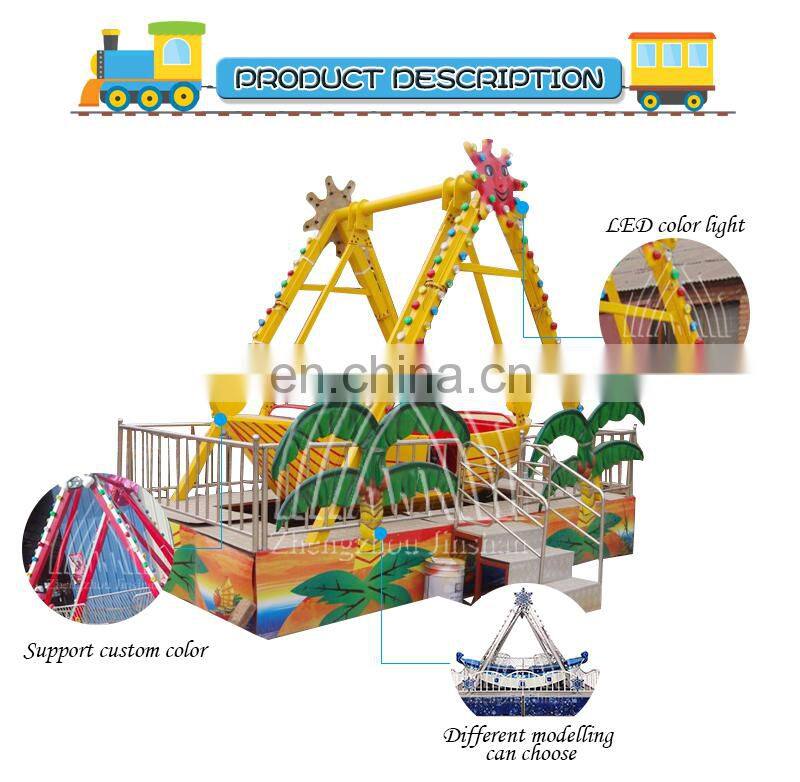 Factory price portable amusement ride pirate ship with trailer rides for sale