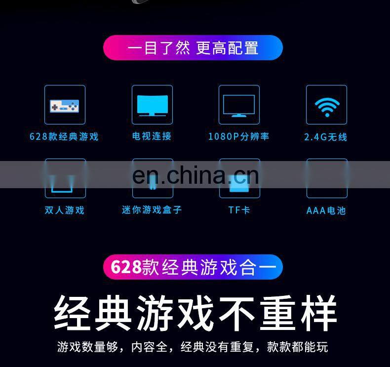 USB Wireless Handheld TV Video Classic Game 8 Bit Mini Video Console Support AV/HD EXTREME MINI GAME BOX RS-54