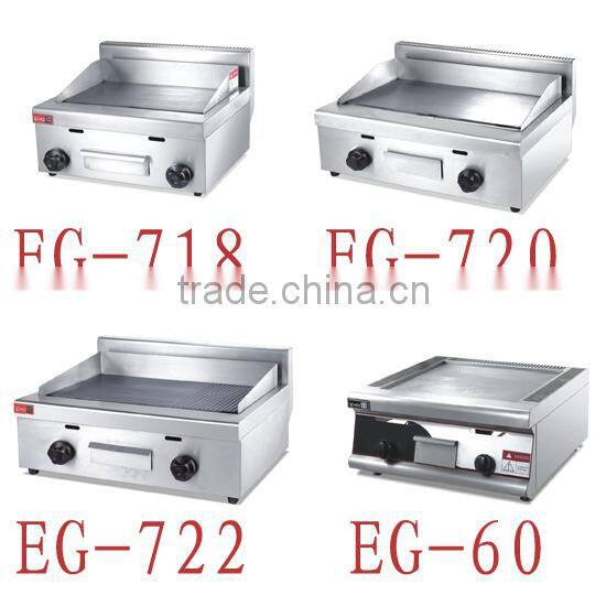 China High Quality Gas Griddle and Grill Stove